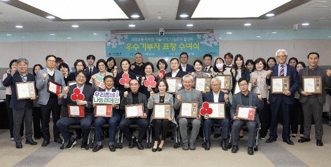 2026 희망온돌 따뜻한 겨울나기, 나눔문화 활성화 우수기부자 표창 수여식 사진