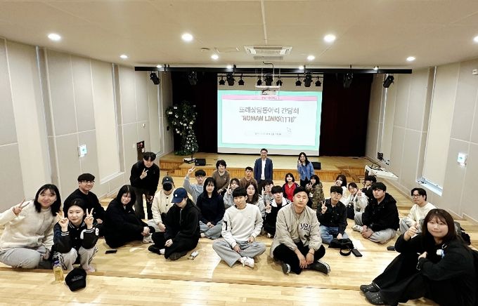 또래상담자동아리 간담회