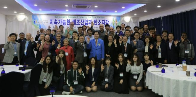 지난 2017년도에 개최한 완도국제해조류박람회의 해조류 심포지엄 참석자 단체 사진