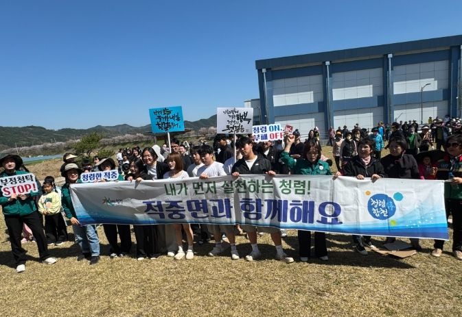 합천군 적중면, 「걷고 또 걷자, 백세까지 건강하게」 건강걷기 행사