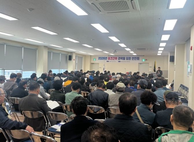 여수시가 노인회장 권역별 연찬회에서 경로당 운영의 투명성과 효율성을 높이기 위해 경로당 운영규정 및 보조금 관리 교육을 실시했다.