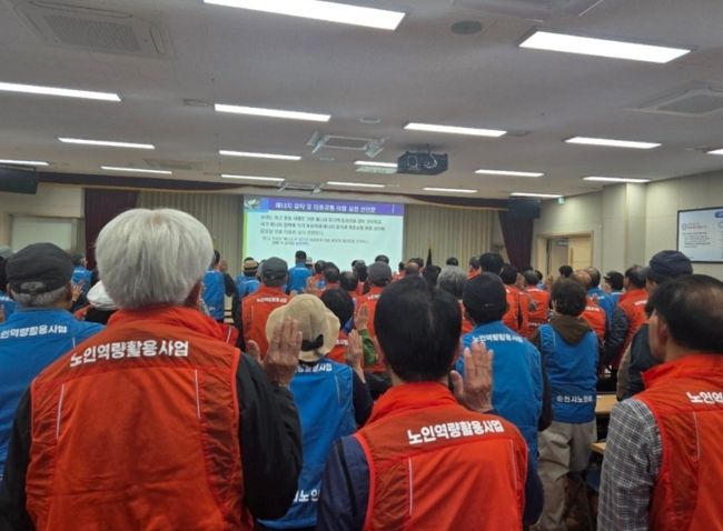 어르신들 자발적 참여로 생활속 실천 선도