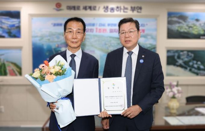 부안군문화재단, 초대 대표이사에 정대경 취임