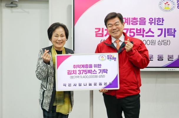 이필형 동대문구청장(오른쪽)과 이남숙 작은사랑나눔운동본부 대표(왼쪽)가 기념촬영을 하고 있다.