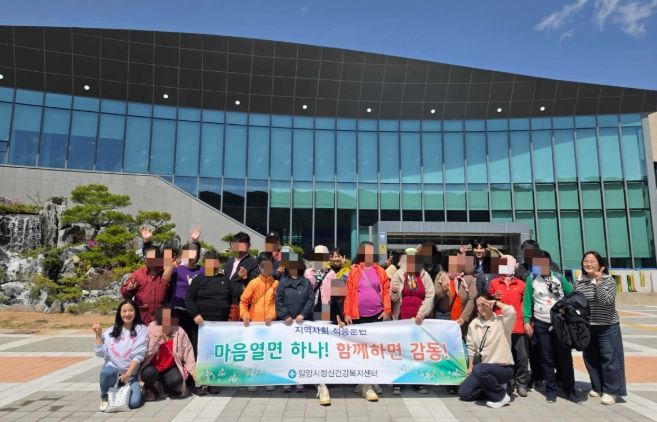 밀양시정신건강복지센터 주간재활 프로그램 회원들이 선샤인 밀양 테마파크에서 현장 체험 나들이 기념 촬영을 하고 있다.