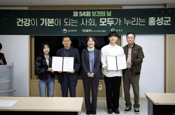 홍성군보건소, 제54회 보건의 날 맞아 ‘건강도 조직도 함께 챙긴다’ 다짐