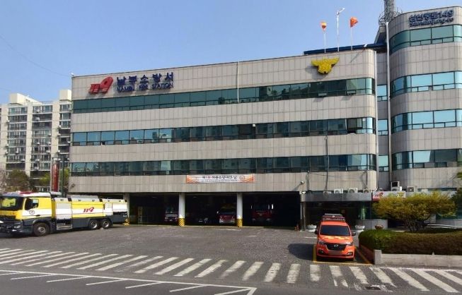 울산 남부소방서