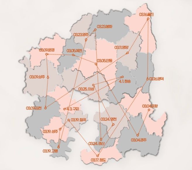 찾아가는 기관별 토론으로 현장 밀착형 정책 설계 강화