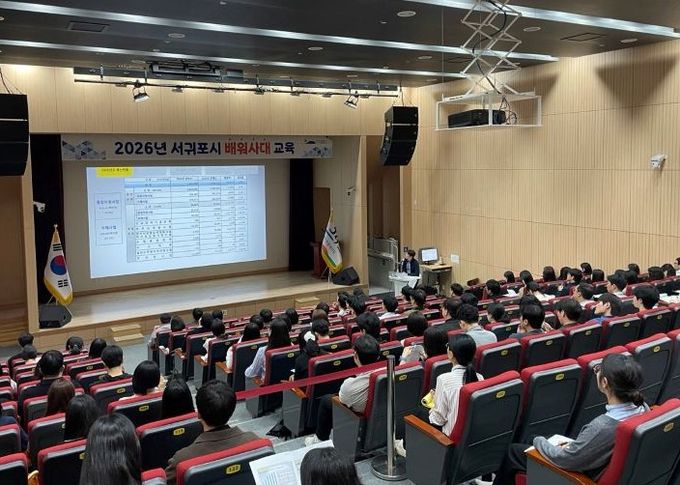 맞춤형 직장교육 프로그램 ‘배워사대’