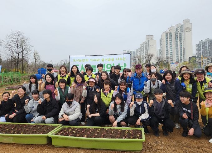 부평구, ‘도시농업의 날 기념 체험행사’성료