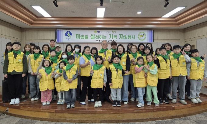 부평구자원봉사센터, ‘마음을 실천하는 가족 자원봉사프로그램’ 운영