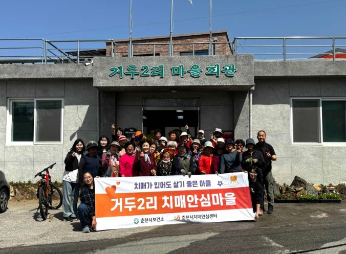 - 계절 꽃묘 식재·환경정비로 치매친화 생활공간 조성