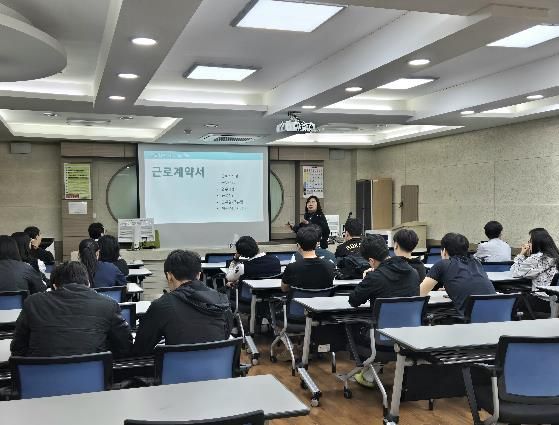 충남교육청, 학교로 찾아가는 노동인권 교육 운영