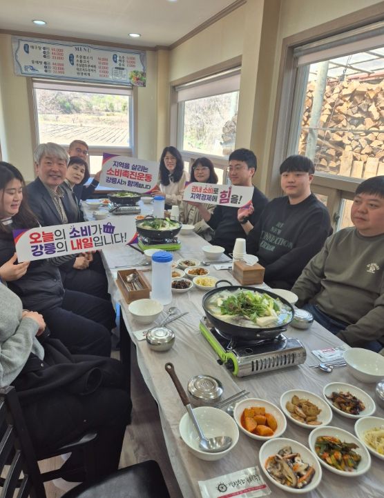 지역 경제 살리는 ‘소비촉진 릴레이 캠페인’