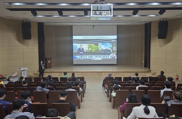동구 민방위 집합교육
