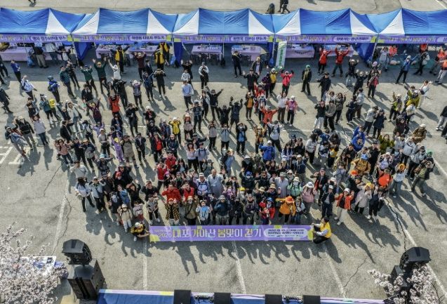 내포 가야산 봄맞이 걷기행사 사진