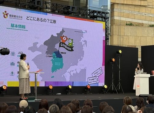 일본 케이 관광 로드쇼 참가