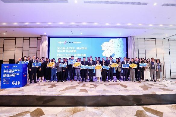 반도체·머신비전·센서 등 첨단기술 기업 4개사와 투자협력 MOU 체결