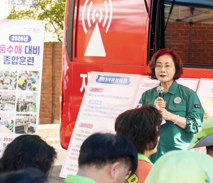 풍수해 종합훈련 현장 사진