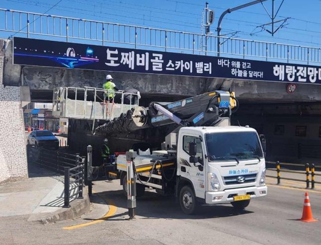 ‘선창80마도로스 거리’