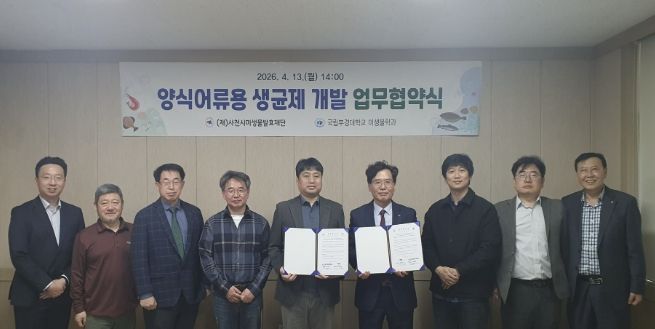 왼쪽부터 국립부경대학교 미생물학과 김종오 학과장, 미생물재단 대표이사