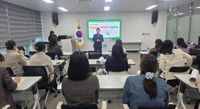 봉화교육지원청, 2026학년도 학교급식기본방향 설명회 개최