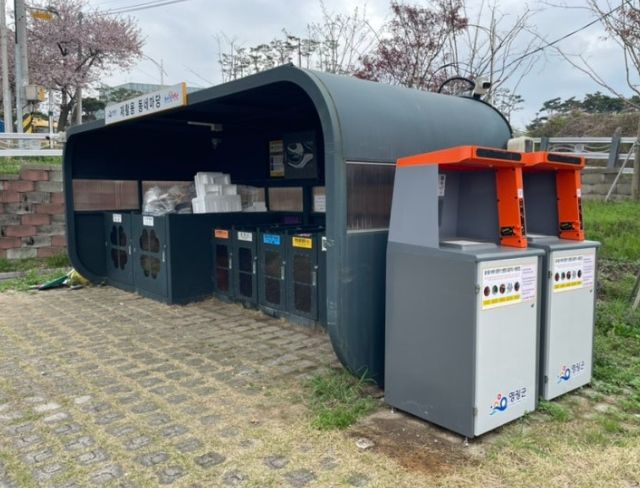 ‘RFID 음식물류 폐기물 종량기’설치