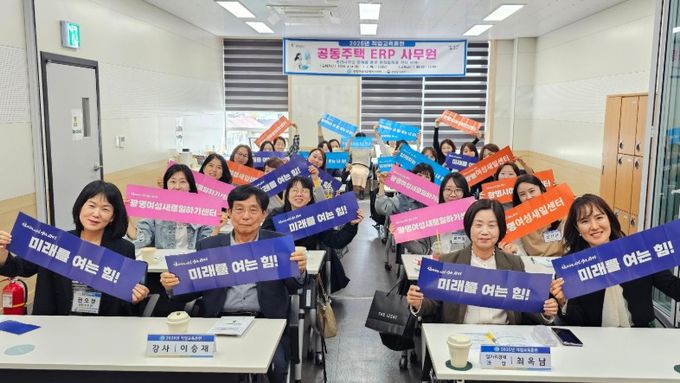 14일 광명여성새로일하기센터 4층 너른교실에서 '공동주택 ERP 사무원' 교육을 진행하고 기념사진을 촬영하고 있다.