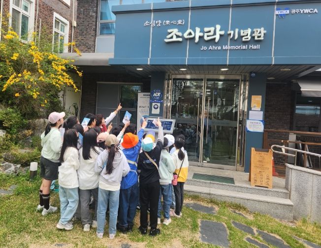 광주효덕초등학교 4학년 학생들이 14일 양림동 역사문화 마을을 찾아 문화해설사의 설명을 들으며 조아라 기념관 제9회 조아라 상(Jo Ahra Prize) 수상자인 고(故) 허상요 님의 약력과 유품 등을 관람하고 있다.