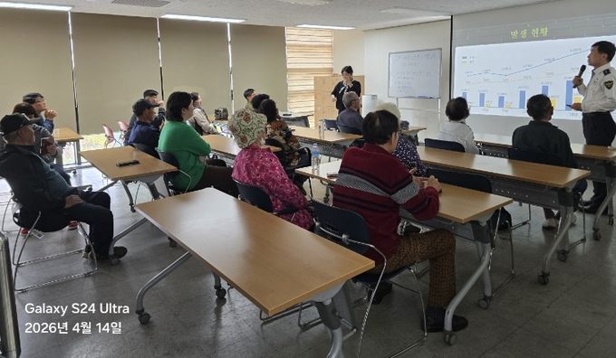 범예피싱예방교육