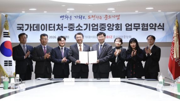 안형준 국가데이터처장(중앙 우측)과 오기웅 중소기업중앙회 상근부회장(중앙 좌측)이 관계자들과 경제통계 개선을 위한 국가데이터처-중소기업중앙회 업무협약 체결 기념사진을 촬영하고 있다.