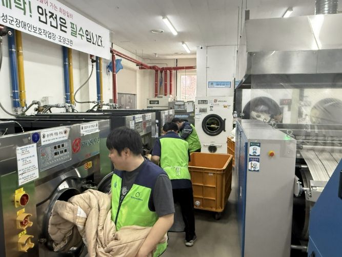 홍성군 장애인보호작업장, 대형 물세탁기 도입 눈길