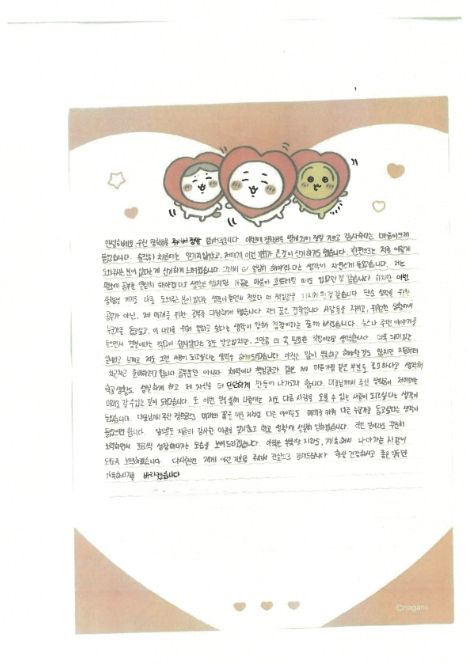 충주시 연수동, 미래 위한 공부 응원에 감사편지로 보답