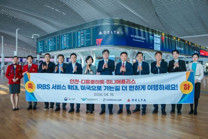 14일 오후 인천공항 제2여객터미널 출국장에서 인천국제공항공사, 대한항공, 델타항공 관계자들이 위탁수하물 원격검색(IRBS) 서비스 확대를 축하하며 기념 촬영을 하고 있다. 델타항공 정훈도 인천공항지점장(사진 왼쪽 다섯 번째), 델타항공 주리 본부장(사진 왼쪽 여섯 번째), 인천국제공항공사 조용수 운항본부장(사진 가운데), 대한항공 인천여객서비스지점장 송기원 상무(사진 오른쪽에서 다섯 번째)