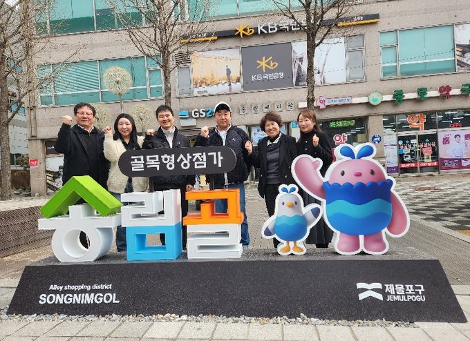 인천 동구, ‘송림골 골목형상점가’ 안내간판 설치