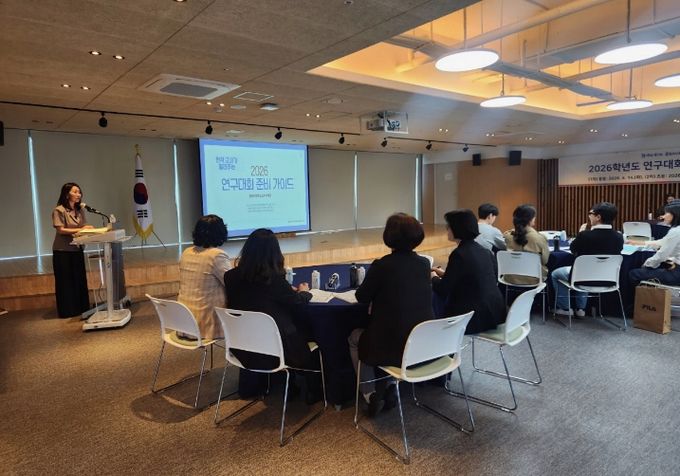 울산 지역 초등 교원들이 15일 울산교육연구정보원 박상진홀에서 '2026학년도 연구대회 지원을 위한 맞춤형 특강'을 듣고있다.