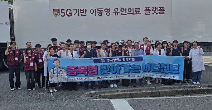 2025년 이동진료서비스(이동진료서비스 운영진)