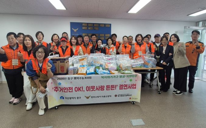 “주거안전 OK!, 이웃사랑 든든! ’결연사업 본격 가동