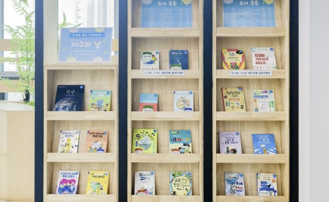 서대문자연사박물관 3층 ‘북파크’(Book Park)에 ‘지구의 날’ 맞춤 도서가 전시돼 있다.