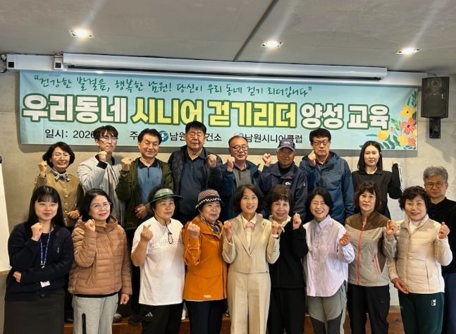 민관협력으로 지역안전지수 등급 상향 총력