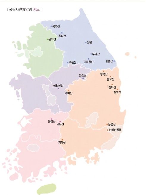 4~6월 주중 객실 이용료 10% 할인 대상 휴양림 위치도(경기(1개소), 강원(7개소), 충북(2개소), 경북(6개소), 경남(1개소), 전북(2개소), 울산(1개소))