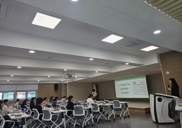 군포의왕교육지원청, 교육과정 설계 역량 강화를 통한 학생의 주도성을 키우는 교육과정 운영 지원