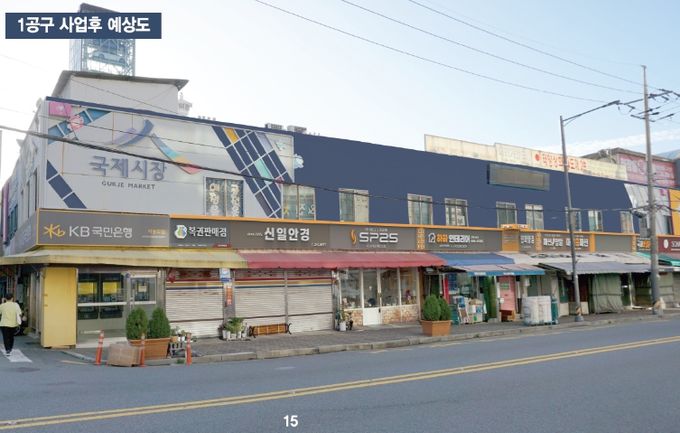 부산 중구, 국제시장 간판정비사업 보조금 5억 추가 확보